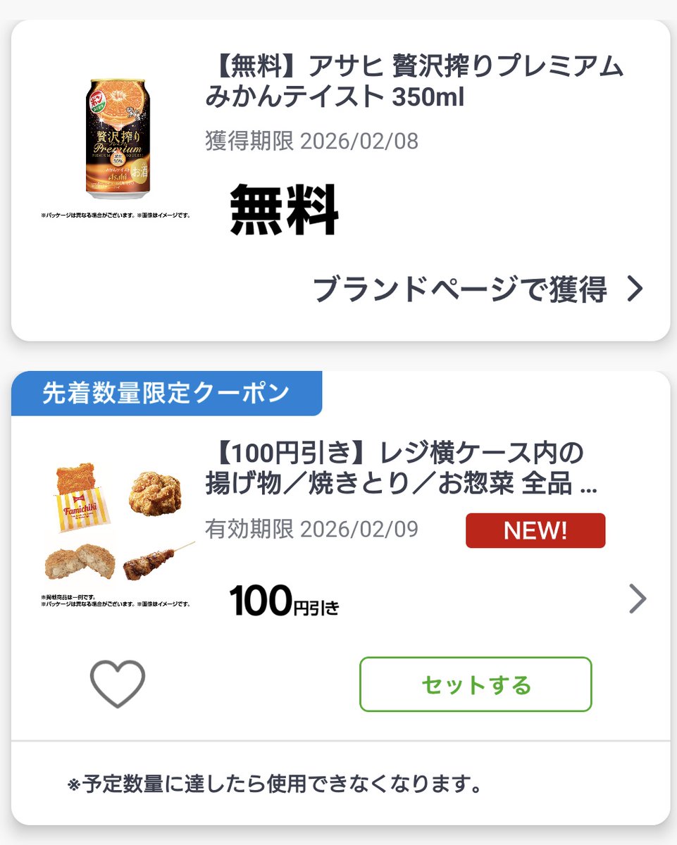 トクトク (@JBBu0pUxH136998) / Posts / X