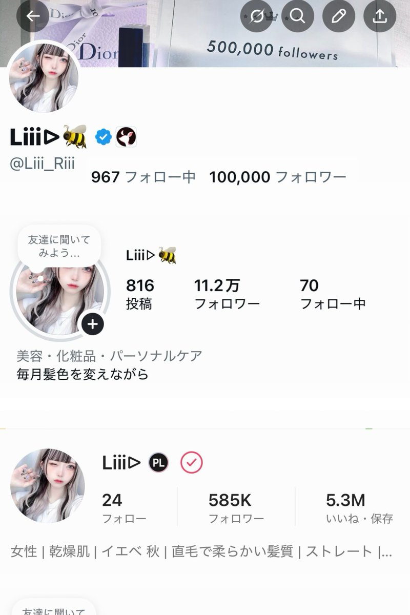 Liii_Riii's tweet photo. 変動あると思いますがフォロワー様100,000人ありがとうございます！！！！！！！！！！！！！！！！！！！！！！！！！！！！！！！！！！！！！！！！！！！！！！！！！！！！私を見つけてくれて！！！ありがとう！！！！推し続けてくれてありがとう！！！！！！！！！！！！！！！！！！！！！！ https://t.co/LPBxgEOLEc