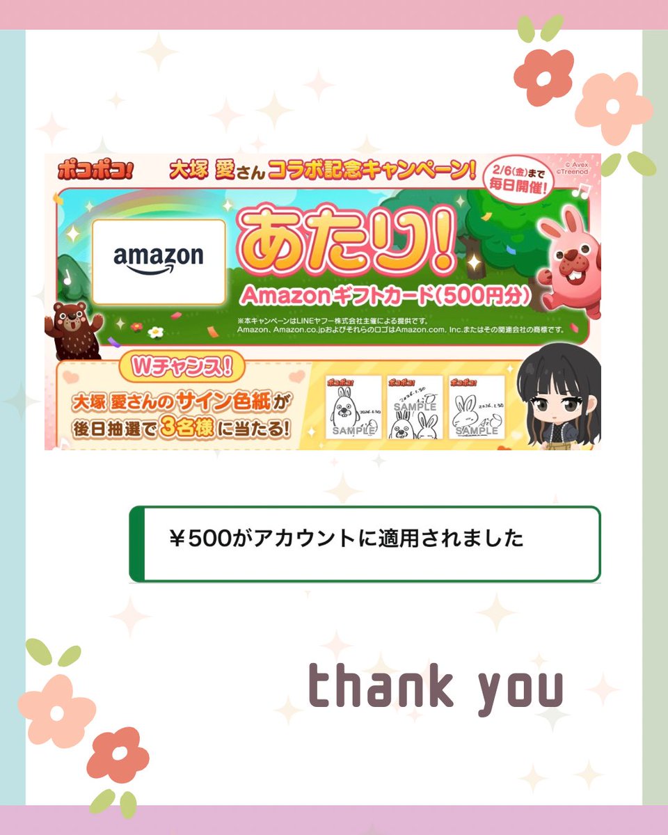 ねこ助^. ̫.^ (@subaccount_03) / Posts / X