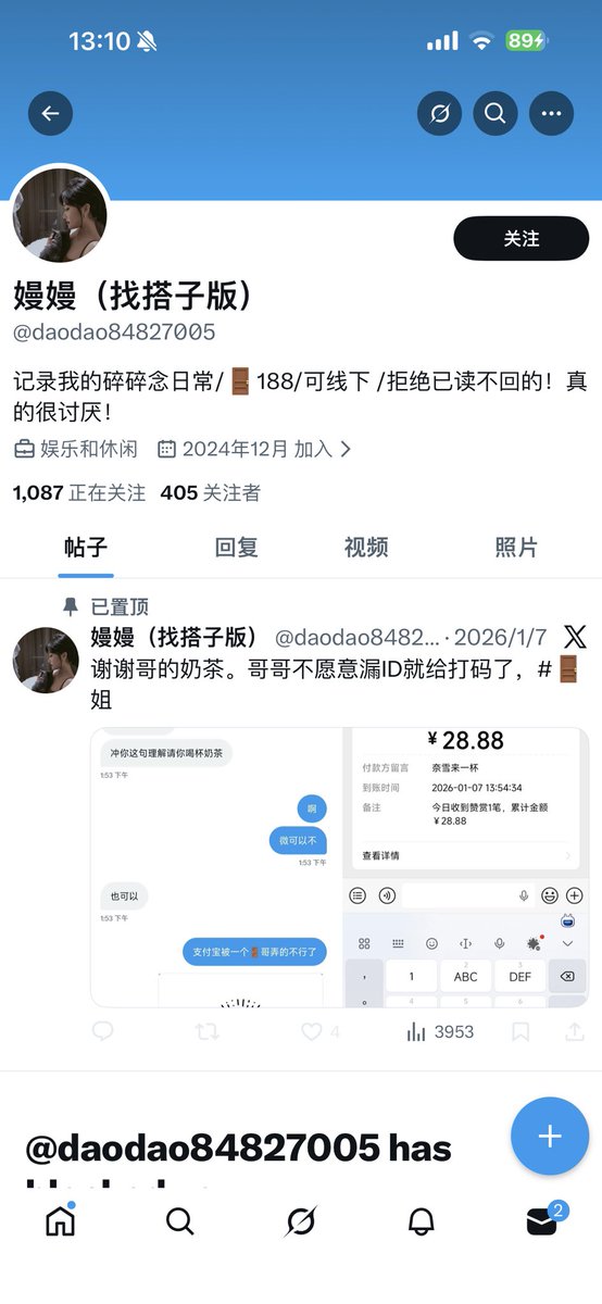 zhott0411's tweet photo. 大家注意了 这个是骗子 https://t.co/19bds0LjB7