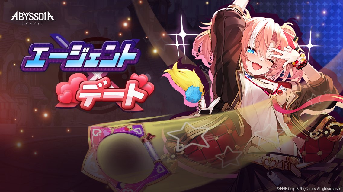 アビス様② アセビ with 9OD-2（DM25-EX3 7/78 VR） 状態A - 【kolo屋】デュエル