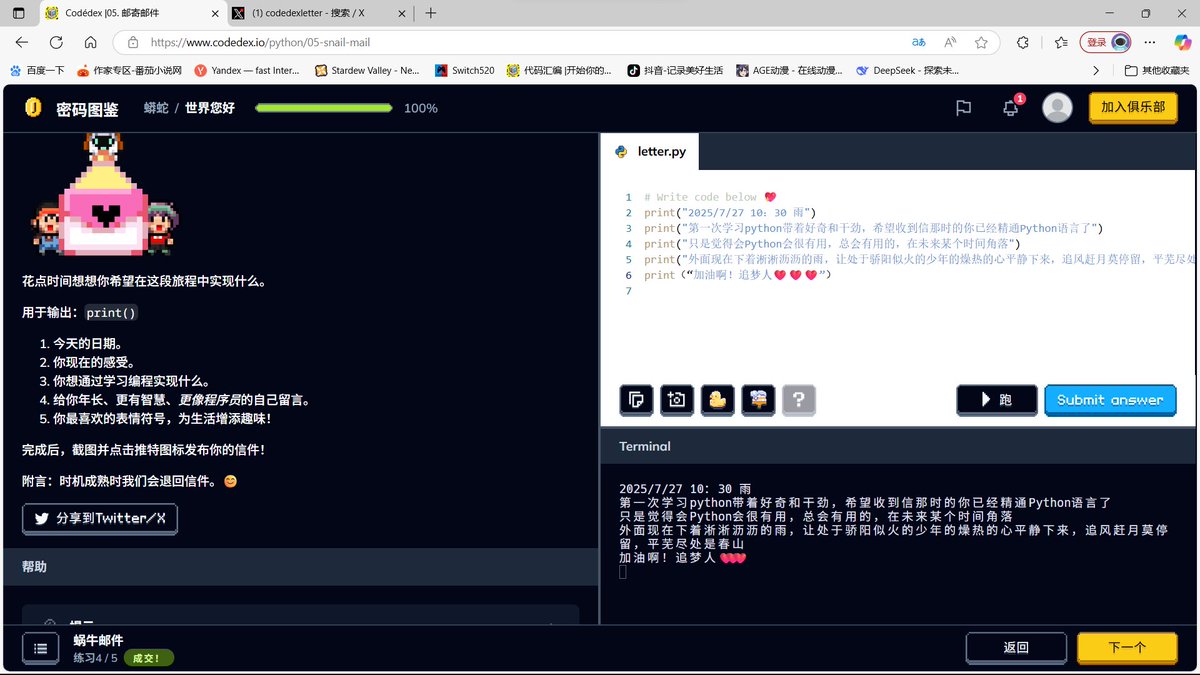 zionlean's tweet photo. Snail Mail 💌 #CodedexLetter @codedex_io https://t.co/Bh0axl00nr