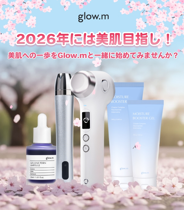 日本公式】グローエム (@glowm_jp) / Posts / X