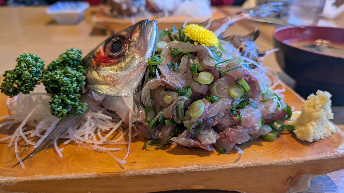 鯵