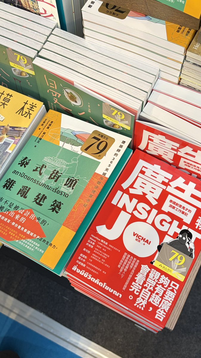 SALMONBOOKS 🐟🍣 tweet media