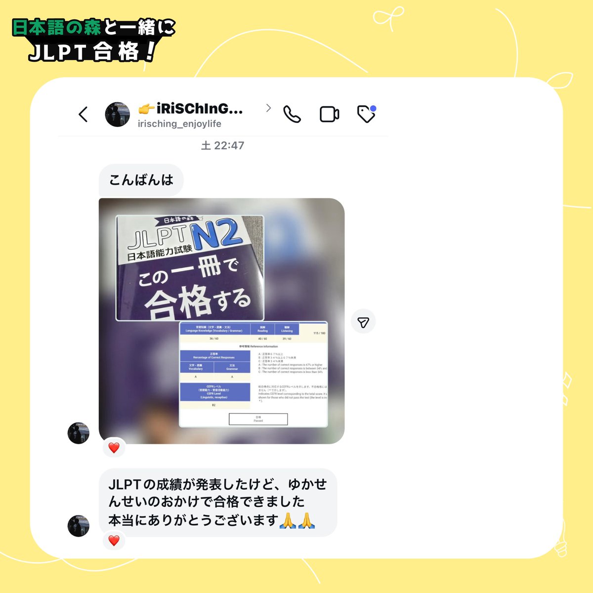nihongono_mori's tweet photo. JLPT 合格者続出！ 
日本語の森の本 × 動画講座で
多くの学習者が JLPTに合格���ています！
#日本語の森と一緒にJLPT合 https://t.co/9lP19kTWMW