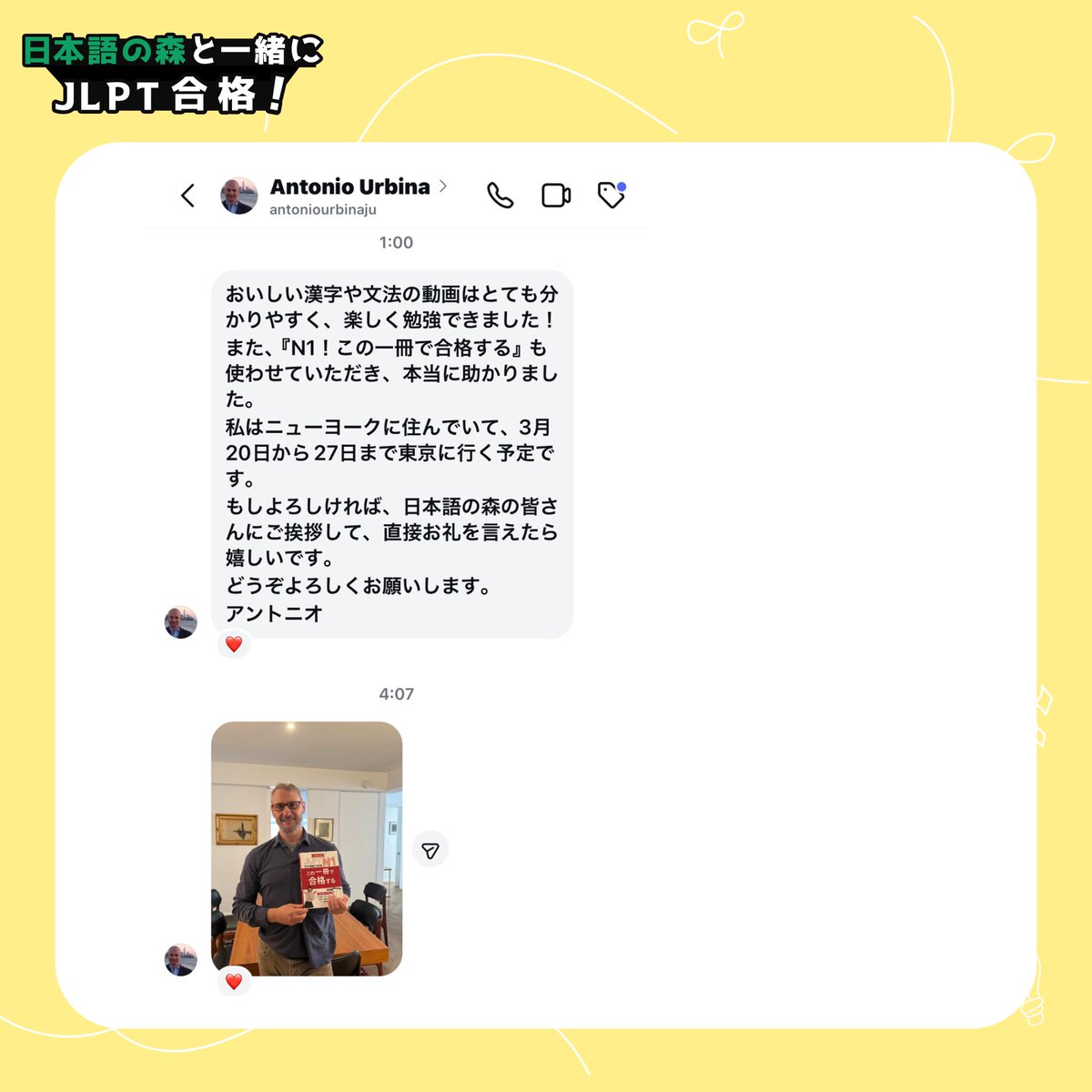 nihongono_mori's tweet photo. JLPT 合格者続出！ 
日本語の森の本 × 動画講座で
多くの学習者が JLPTに合格���ています！
#日本語の森と一緒にJLPT合 https://t.co/9lP19kTWMW