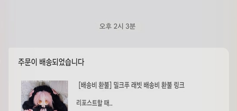 ME_RON1's tweet photo. @gimjiye92925277 @omu11201 흑흑 이것 오늘 드디어 마참내 출발했습니다...
다음주중에는 국내에 들어올 것 같아요~!
혹시 사흘 내에 중국에서 머 주문하실거 있으시면 말씀주세욜 같이 주문해서 합배송 해드릴게요~!😄 https://t.co/QpaBKj6Set