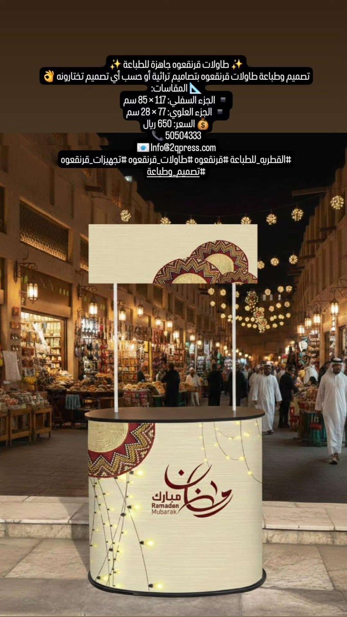 Qatar Press tweet media