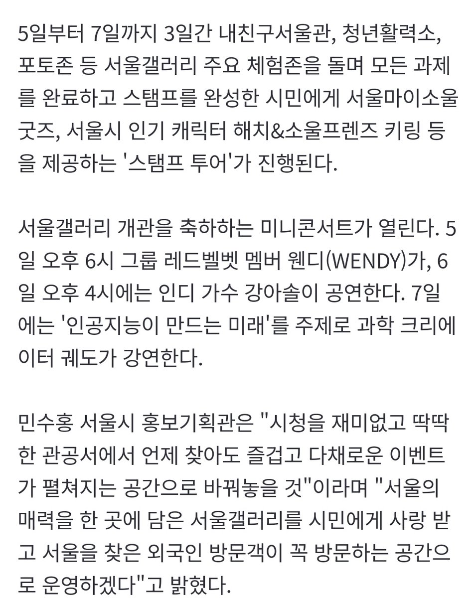 5일 오후 6시 레드벨벳 웬디의 미니콘서트??!?!?!?!?!?!??내일인데!!??!?!?!?!?!?@,