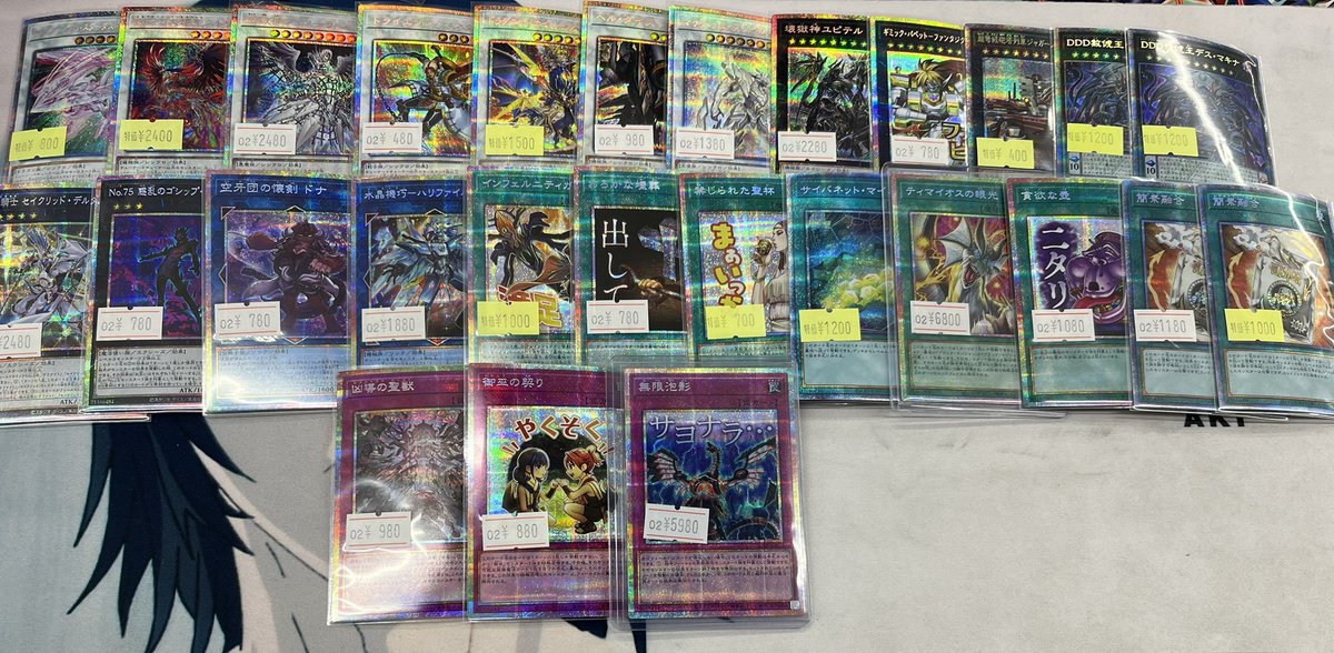 20th、プリズマ、25thまとめ売り 20TH 25TH プリズマ 39枚 まとめ売り - メルカリ