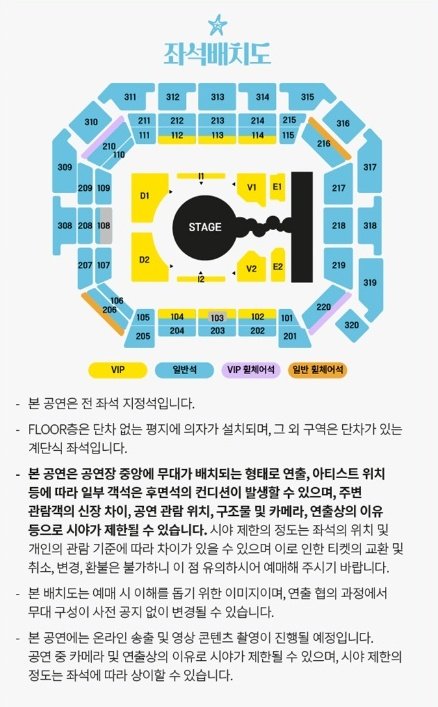 .<a href="/IVEstarship/">IVE OFFICIAL</a> announces IVE the 4TH FAN CONCERT ＜DIVE into IVE＞

🗓 2026.03.21 (SAT) 6PM
🗓 2026.03.22 (SUN) 4PM (+ONLINE)

📍 INSPIRE ARENA

-This will be the group's first 360° stage

world.nol.com/en/ticket/plac…

#IVE #아이브