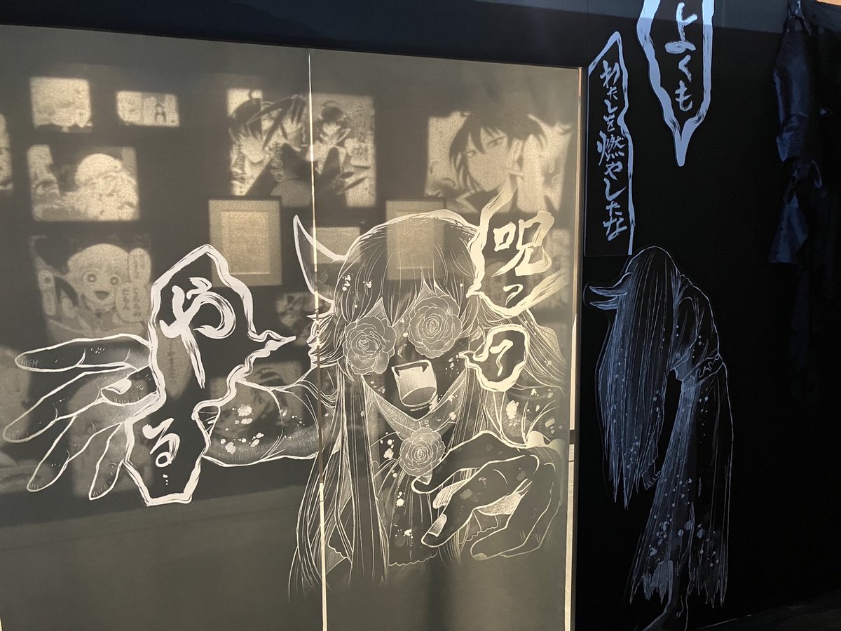 魔入間展 大阪会場2⃣8⃣日目😈 ＼ 『魔入りました！入間くん展～魔界