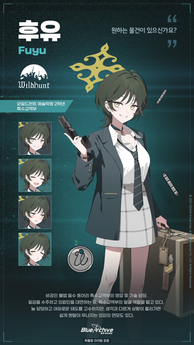 KR_BlueArchive's tweet image. [학생 소개 - 후유]

탁월한 선택이십니다, 고객…… 아니, 선생님!
……소개가 늦었습니다. 와일드헌트 예술학원 2학년,
와카사 후유입니다. 앞으로, 기억해 두세요!

#블루아카이브