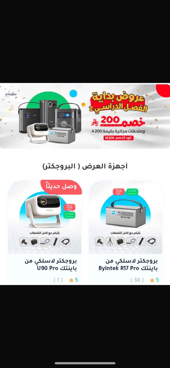 مسفر الصقري tweet media