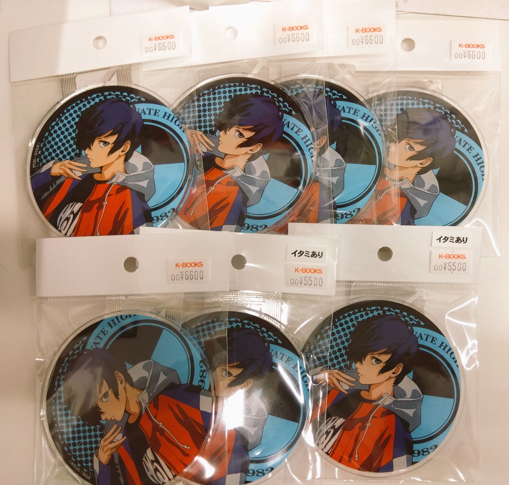 入荷情報】 ペルソナ3 主人公 アクリルコースター お求めやすくなり