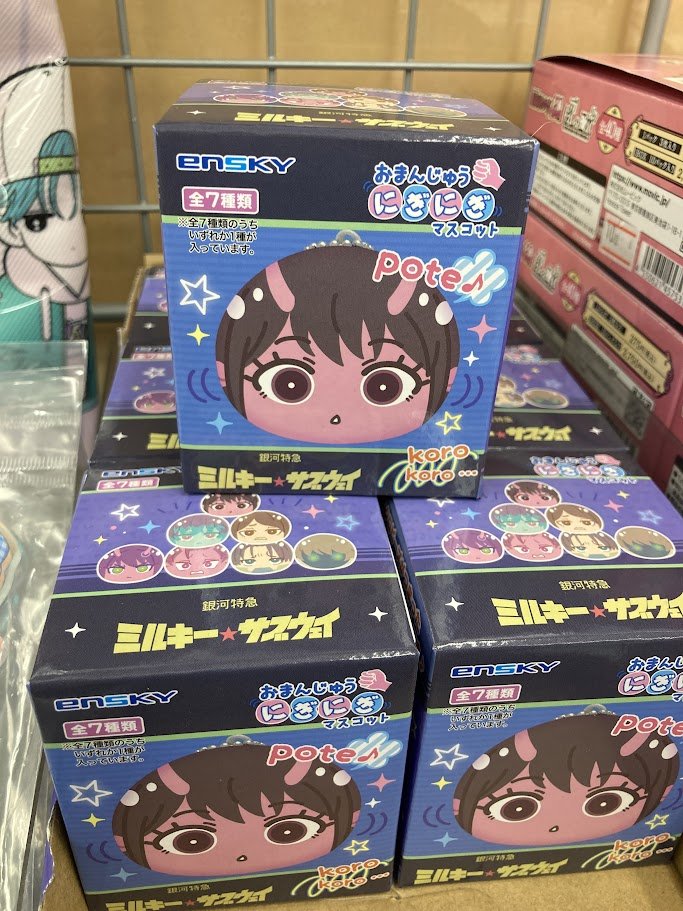 グッズ入荷情報】 『銀河特急 ミルキー☆サブウェイ』 ・おまんじゅう
