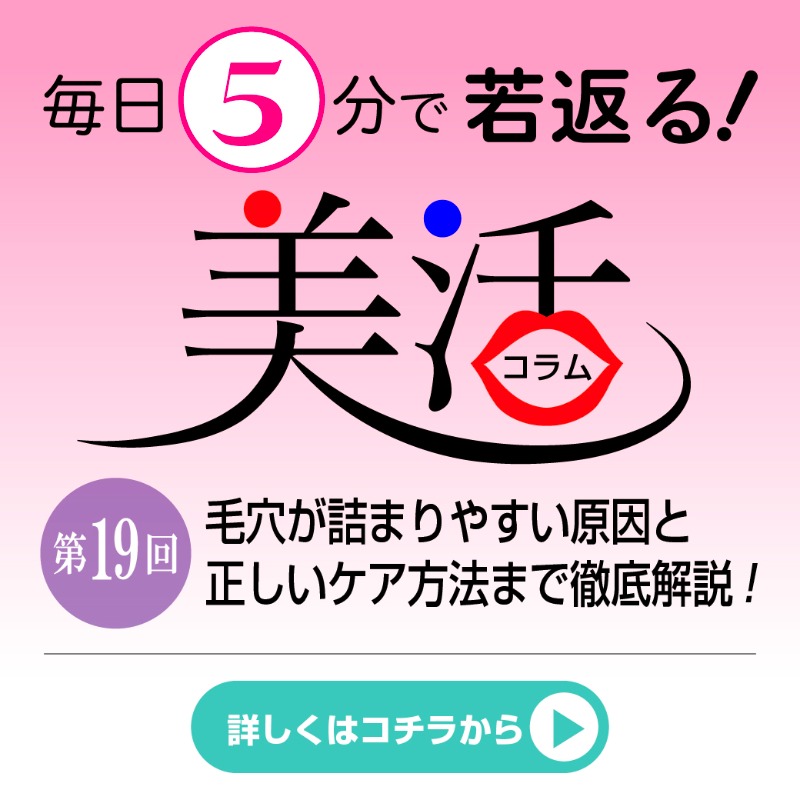 Roicosmo's tweet photo. 鏡を見たときに、毛穴の黒ずみや詰まりが気になっていませんか😥

毛穴が目立つと、肌全体がくすんで見えたり、ファンデーションがヨレやすくなったりと、メイクの仕上がりにも影響します😱
毛穴でお悩みの方に、効果的なケアのポイントを分かりやすく解説していきます✨

続きはこちらから👇
