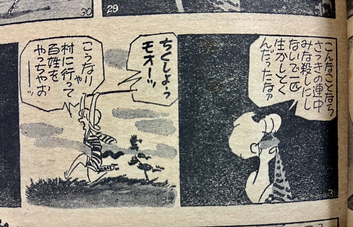 やたらに男が欲しくなって、ハイになってヤクザを切りまくるお市。かわいい。全部切りまくったあとで「1匹生かしとくんだった」って悔しがるお市。かわいい。 