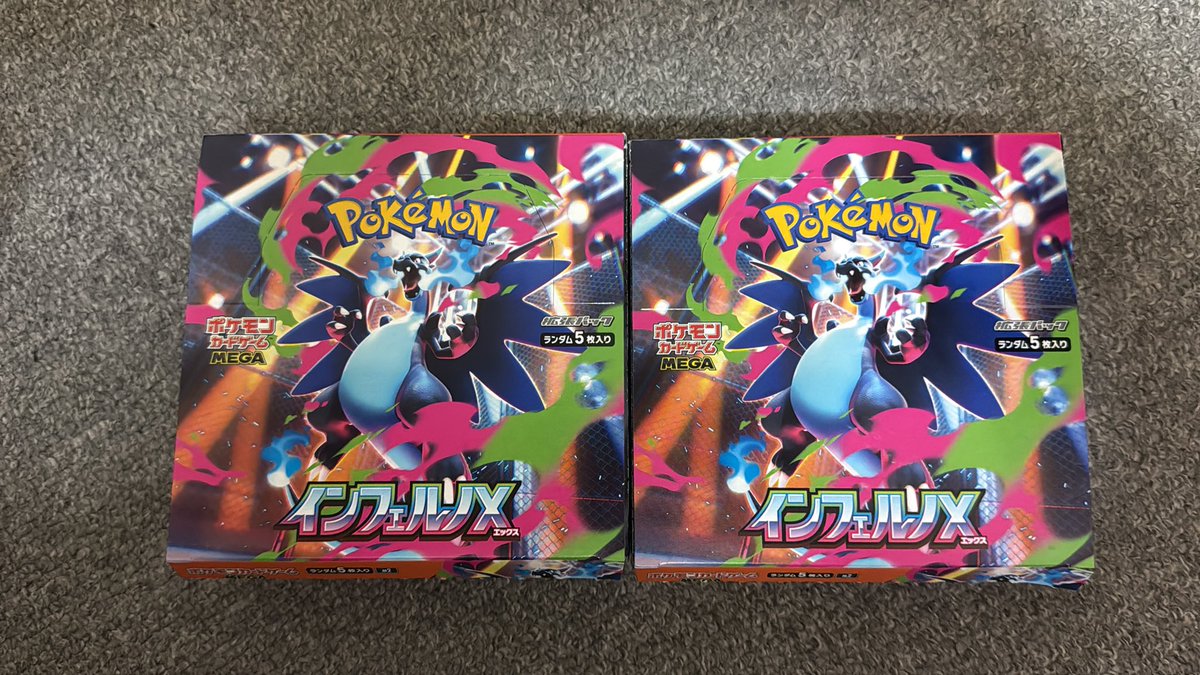 Tman1026459's tweet photo. 出掛け先で再販されてたの見つけたから買ってみた👀 #ポケカ再販 https://t.co/GjSGun5h0j
