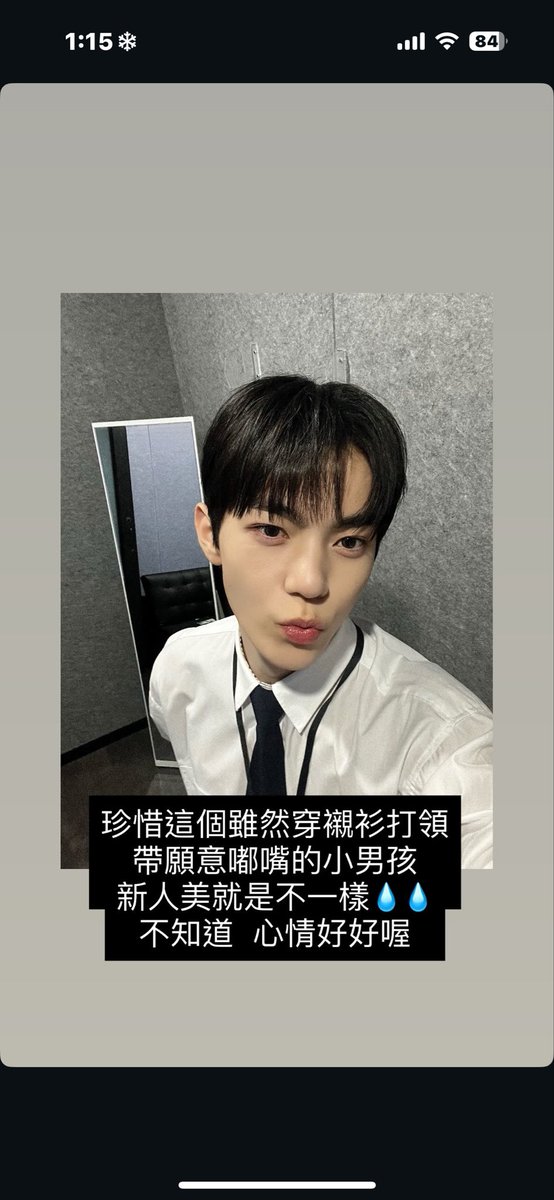 peanuttouo's tweet photo. 我覺得追星追到一切有盼頭了 https://t.co/Bt4Qla3FCh