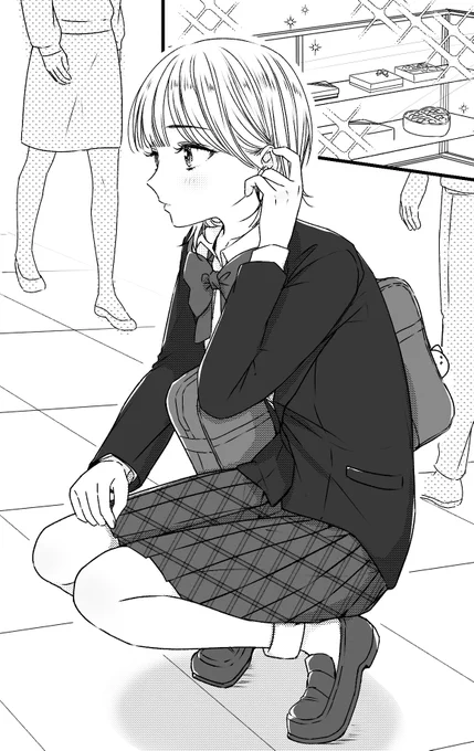 バレンタインに告白したい女の子④ (1/2) 