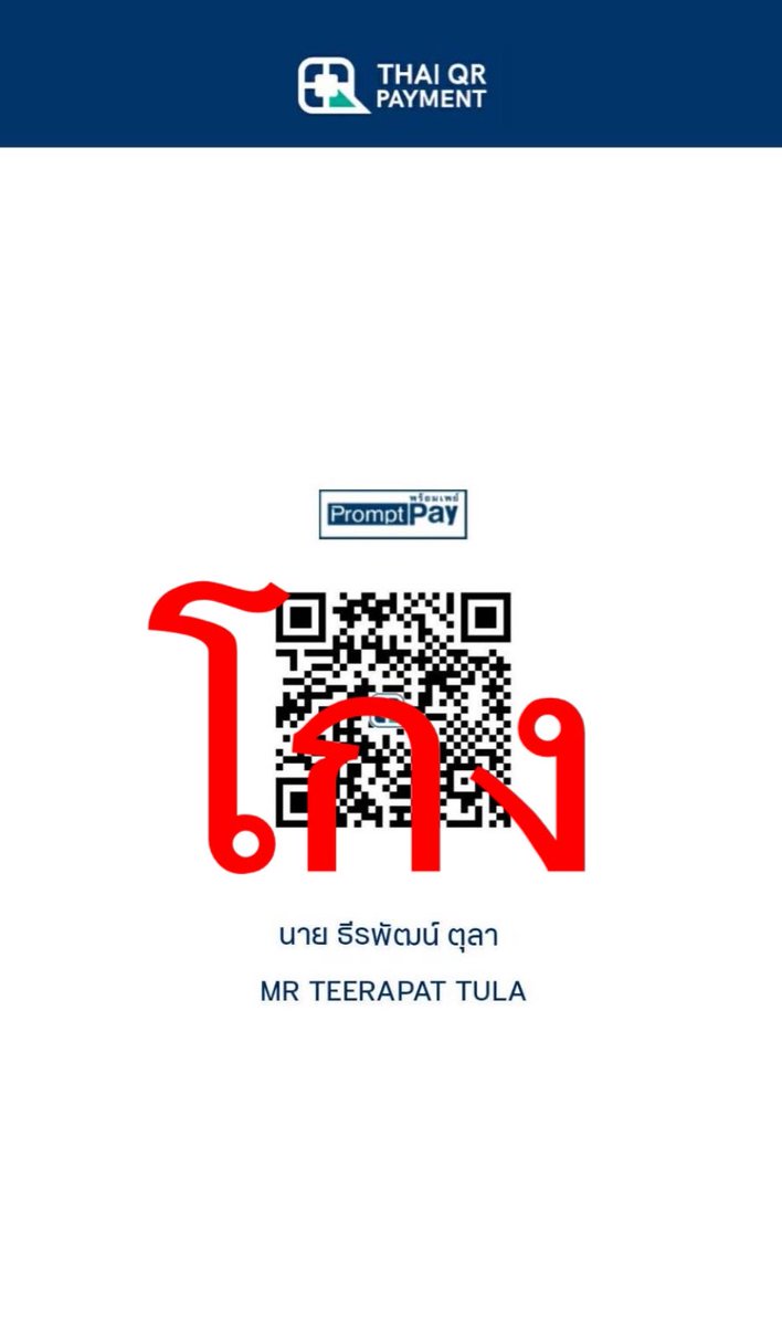 sxpxwxn_127's tweet image. ❌ pls retweet มิจฉาชีพ ❌ 

เราเป็นแค่นักศึกษาที่เก็บเงินเล็กๆน้อยๆเพื่อไปหาศิลปินแต่โดนมิจจี้โกงครั้งเเรก ร้องไห้จะตายแม่งโคตรเลว

🚨 บัญชีชื่อ  กฤติยาภร ผิวละออ

🚨 ธีรพัฒน์ ตุลา

ชีเนียนมากทุกอย่างมีหลักฐานหมดเลยอันตรายมากๆ 

#SMTOWN_LIVE_BANGKOK 
#SMTOWNLIVE2025_26_BANGKOK