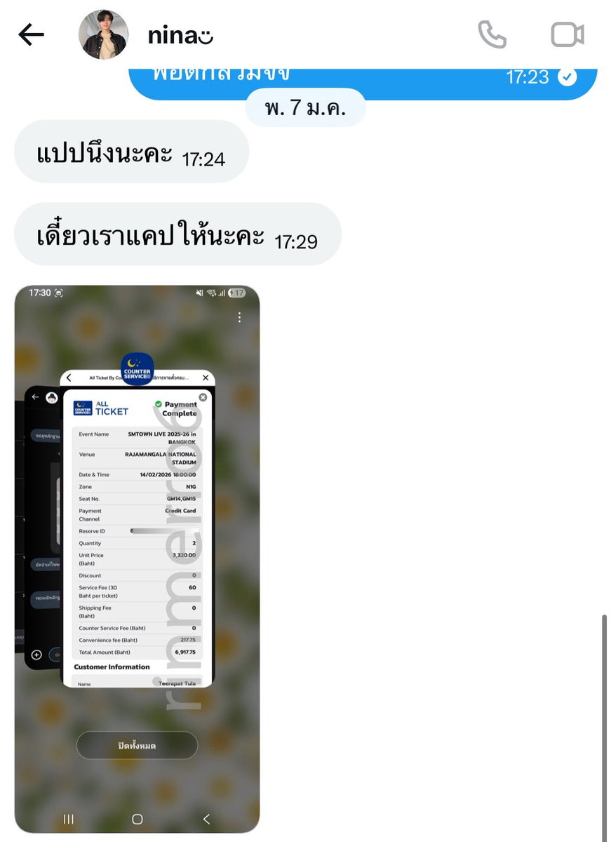 sxpxwxn_127's tweet image. ❌ pls retweet มิจฉาชีพ ❌ 

เราเป็นแค่นักศึกษาที่เก็บเงินเล็กๆน้อยๆเพื่อไปหาศิลปินแต่โดนมิจจี้โกงครั้งเเรก ร้องไห้จะตายแม่งโคตรเลว

🚨 บัญชีชื่อ  กฤติยาภร ผิวละออ

🚨 ธีรพัฒน์ ตุลา

ชีเนียนมากทุกอย่างมีหลักฐานหมดเลยอันตรายมากๆ 

#SMTOWN_LIVE_BANGKOK 
#SMTOWNLIVE2025_26_BANGKOK
