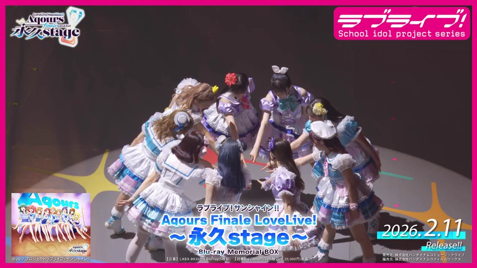 ラブライブ！シリーズ公式 on X: 