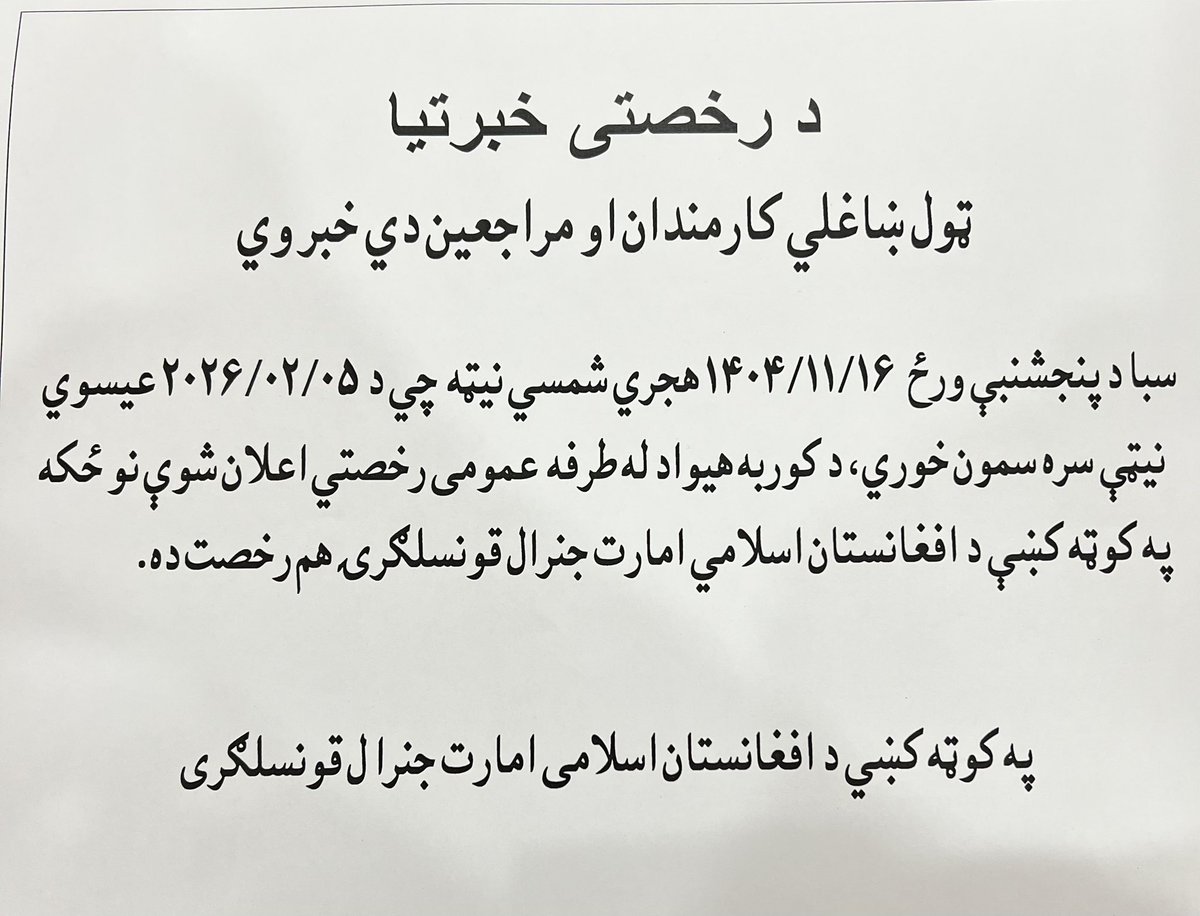 AFG Consulate General Quetta tweet media