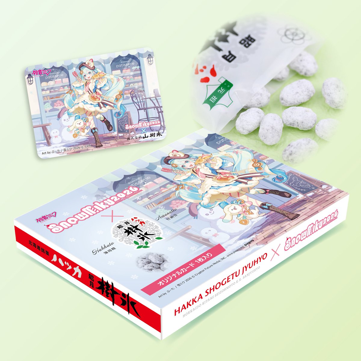 【本日発売！】
本日よりハッカ樹氷 SNOW MIKU2026Ver.の販売開始となりますー！

週末のメインイベントや札幌雪まつり会場近辺でも販売がございますので是非お手に取って頂けると嬉しいです！

北海道の雪の祭典、楽しんでくださいねー！❄️✨

#雪ミク2026