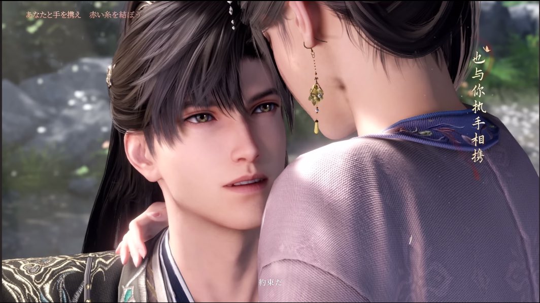 the love in his eyes