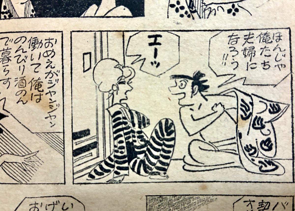 本気で惚れたり、成り行きで岡っ引きの手助けしたり。これはテレビ向きだなあ。 