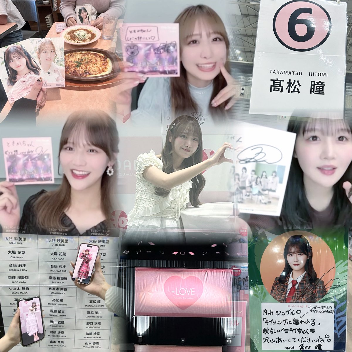 ともか tweet media