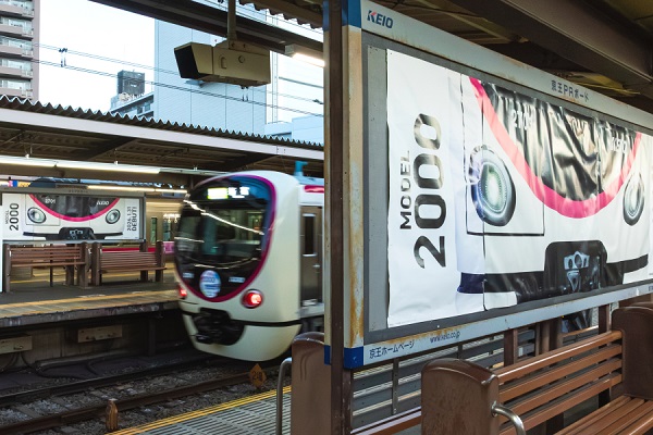 Rail Magazine（レイル・マガジン）【公式】 (@RM_nekopub) / Posts / X