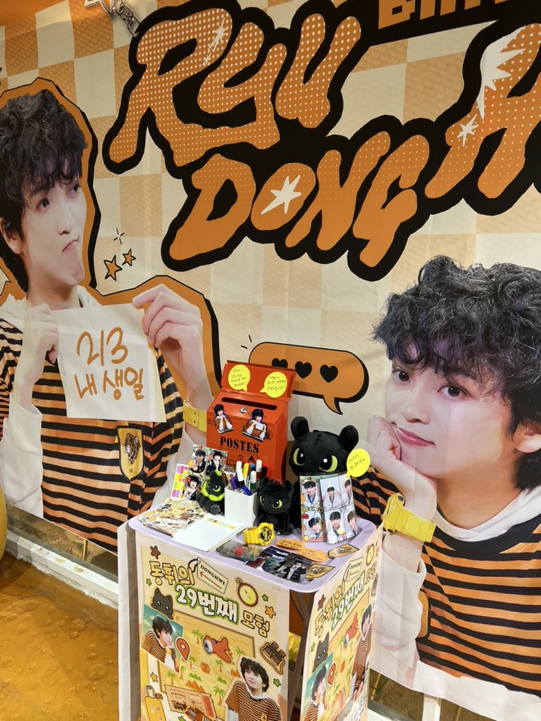 dingdong03212's tweet photo. 디피 너무 이쁘고 주황주황하니 귀여웠어요,,🫶🏻
이쁜 이벤트 감사합니다!

 #동휘의_29번째_모험 https://t.co/RKL03x3H38