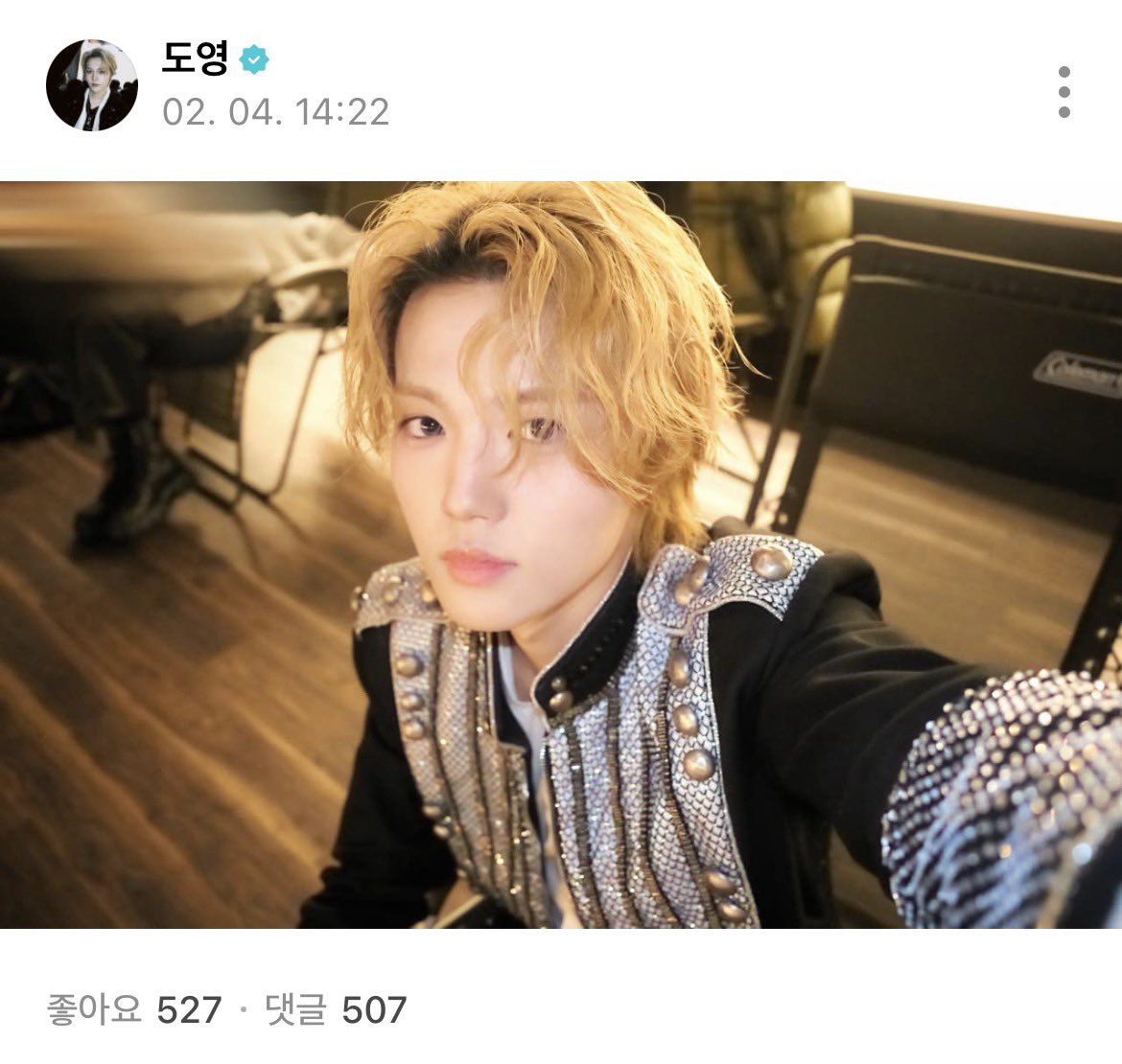 비번 나몰빼미인거 개웃 ㅠㅠ