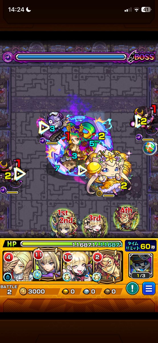 Post by めろんさんです。 on X: 昇天しました