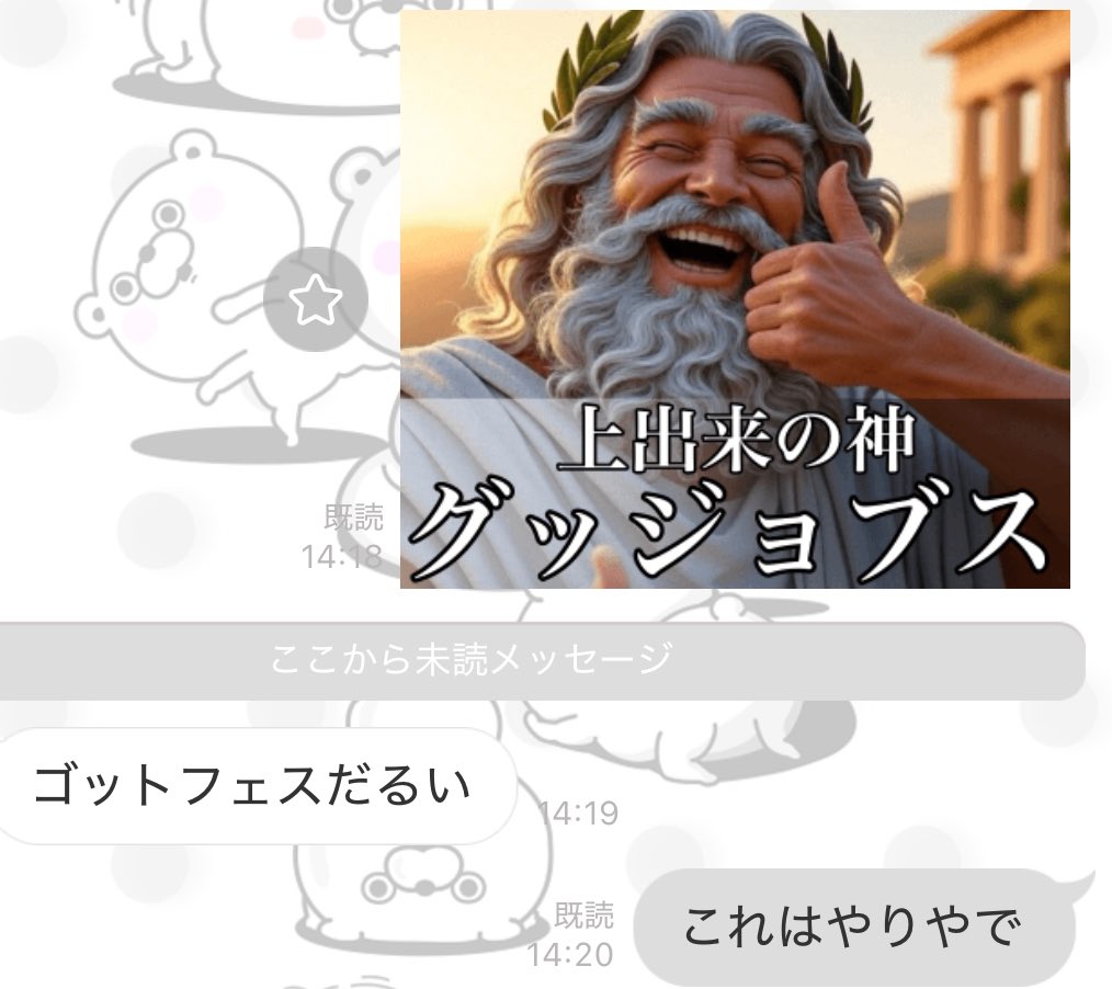 りざ tweet media