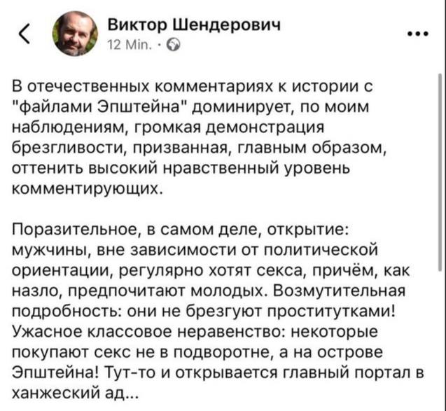 Когда все думали «уж педофилов и людоедов-то никто защищать не будет» — из окопа спасать барина поднялся пожилой ебун матрасов
