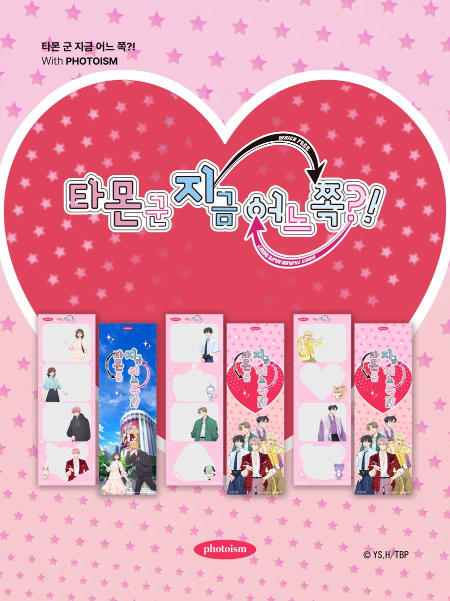 마유 (@mmayuuu3) / Posts / X