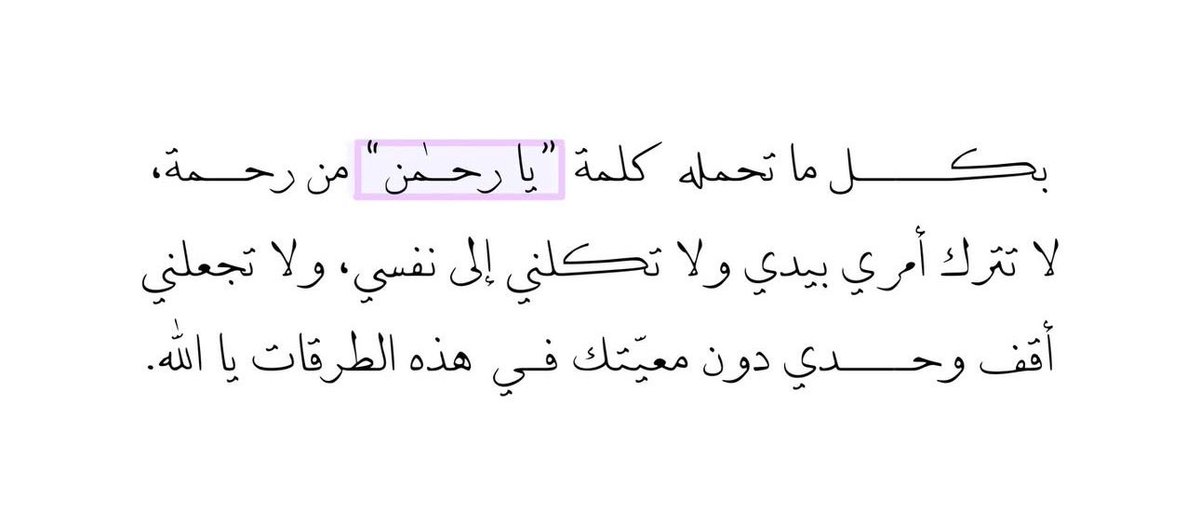فــذكِّر (@thkkkrr_) on Twitter photo 