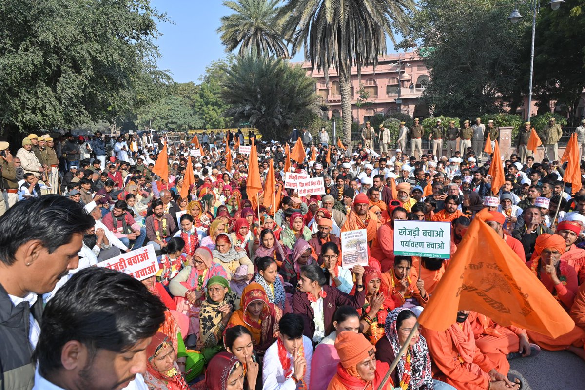 Dr. Swami Sachchidanand Acharya tweet media