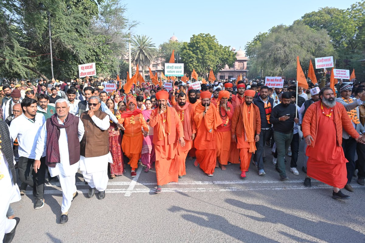 Dr. Swami Sachchidanand Acharya tweet media