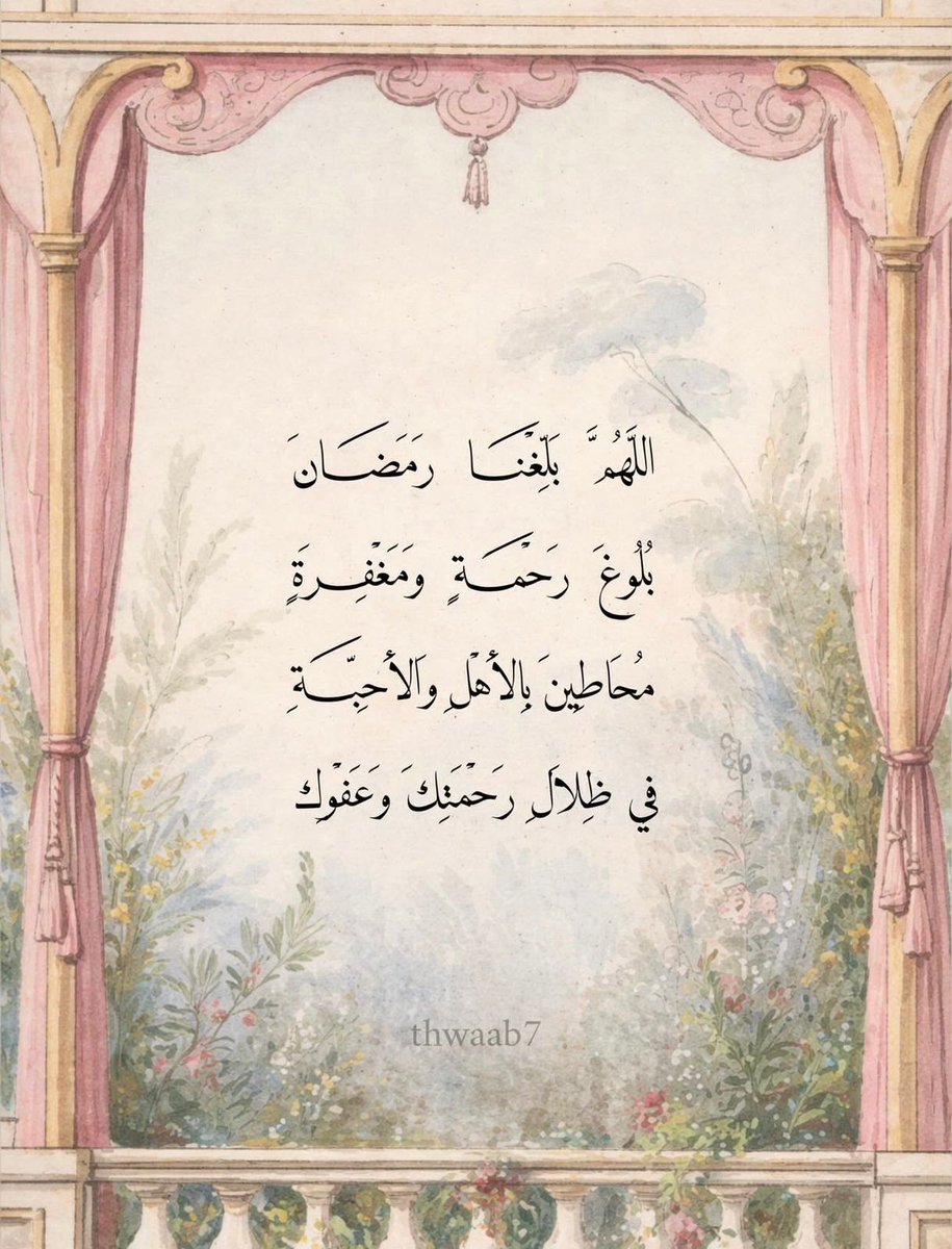 فــذكِّر (@thkkkrr_) on Twitter photo 