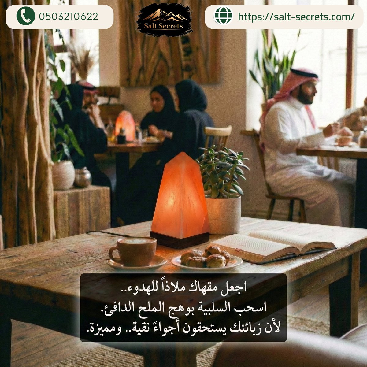 اسرار الملح tweet media