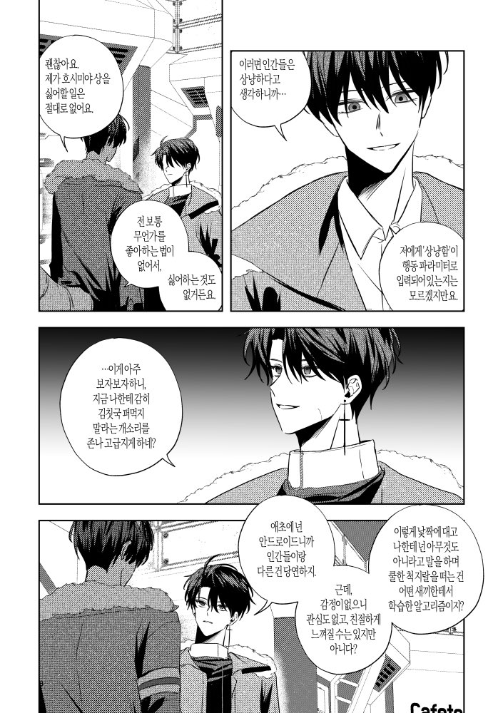 취급주의 tweet media