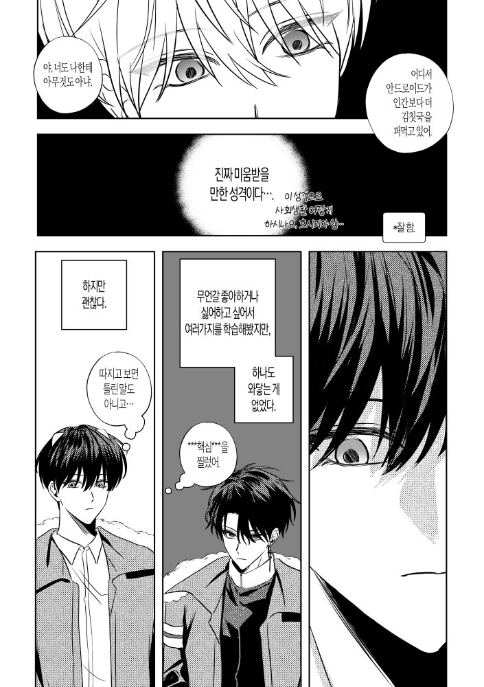 취급주의 tweet media