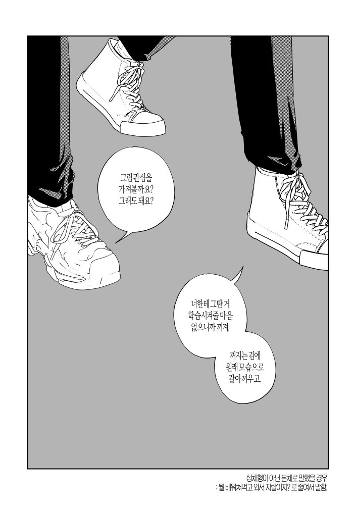 취급주의 tweet media