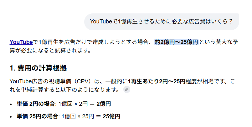 sunemono tweet picture